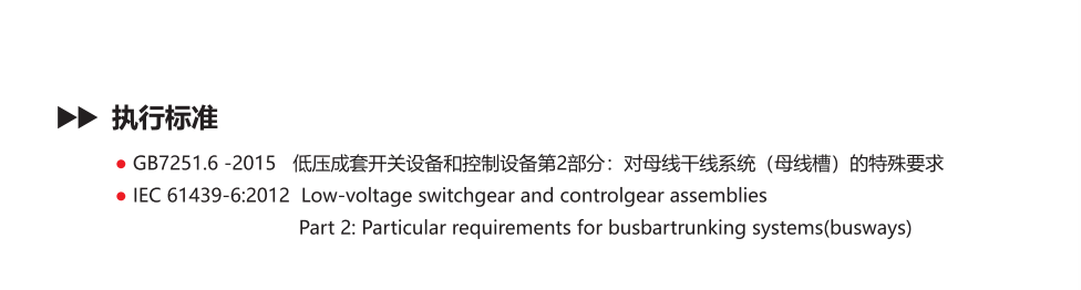 按鈕，指示燈，萬(wàn)能轉換開(kāi)關(guān)，固態(tài)繼電器，繼電器