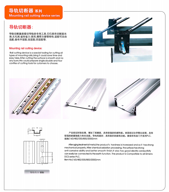 按鈕，指示燈，萬(wàn)能轉換開(kāi)關(guān)，固態(tài)繼電器，繼電器