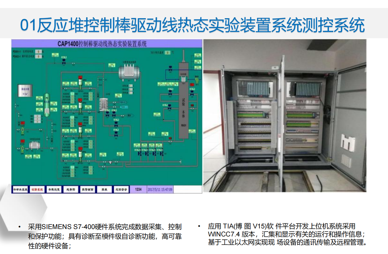 按鈕，指示燈，萬(wàn)能轉換開(kāi)關(guān)，固態(tài)繼電器，繼電器