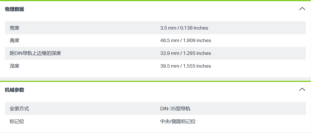 按鈕，指示燈，萬(wàn)能轉換開(kāi)關(guān)，固態(tài)繼電器，繼電器