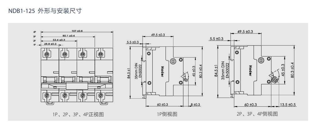 按鈕，指示燈，萬(wàn)能轉換開(kāi)關(guān)，固態(tài)繼電器，繼電器
