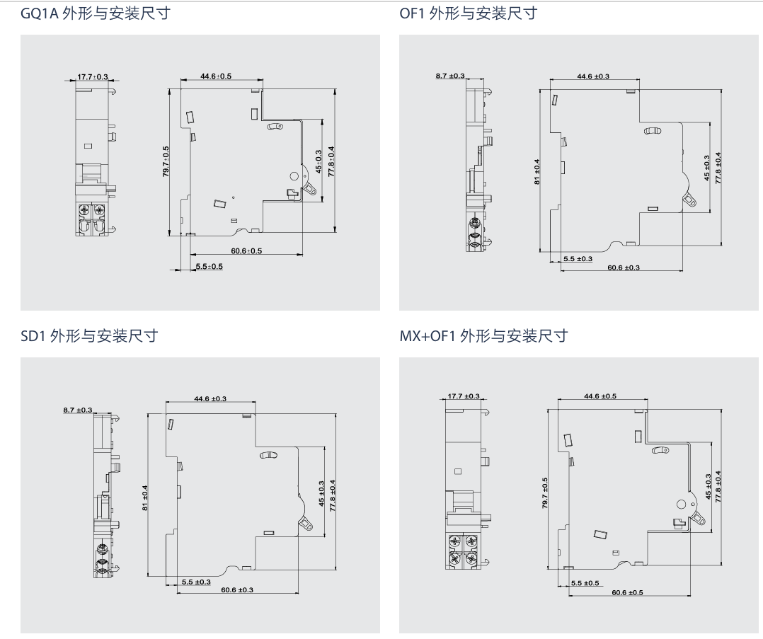 按鈕，指示燈，萬(wàn)能轉換開(kāi)關(guān)，固態(tài)繼電器，繼電器