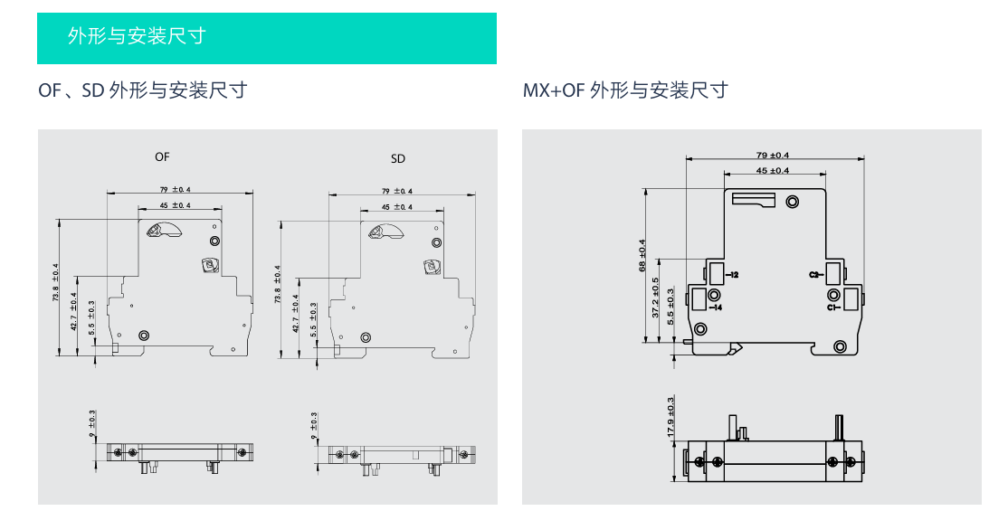 按鈕，指示燈，萬(wàn)能轉換開(kāi)關(guān)，固態(tài)繼電器，繼電器