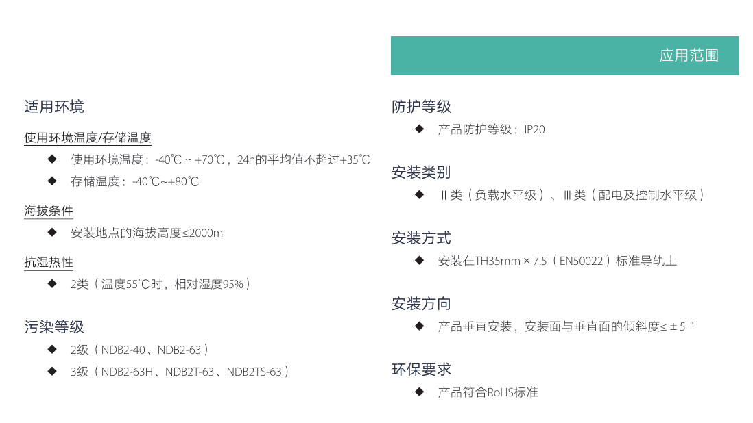 按鈕，指示燈，萬(wàn)能轉換開(kāi)關(guān)，固態(tài)繼電器，繼電器