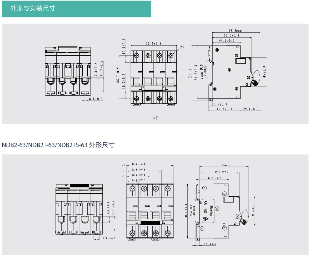 按鈕，指示燈，萬(wàn)能轉換開(kāi)關(guān)，固態(tài)繼電器，繼電器