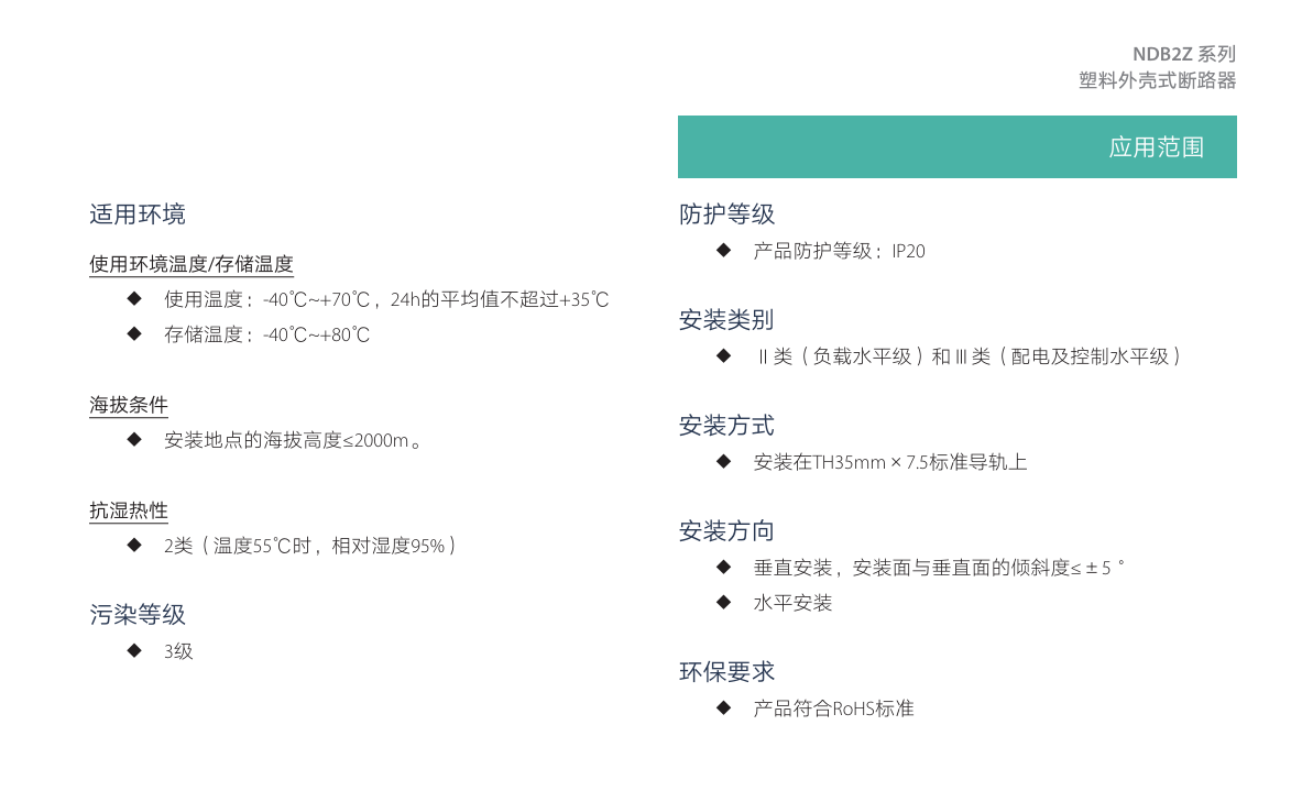 按鈕，指示燈，萬(wàn)能轉換開(kāi)關(guān)，固態(tài)繼電器，繼電器