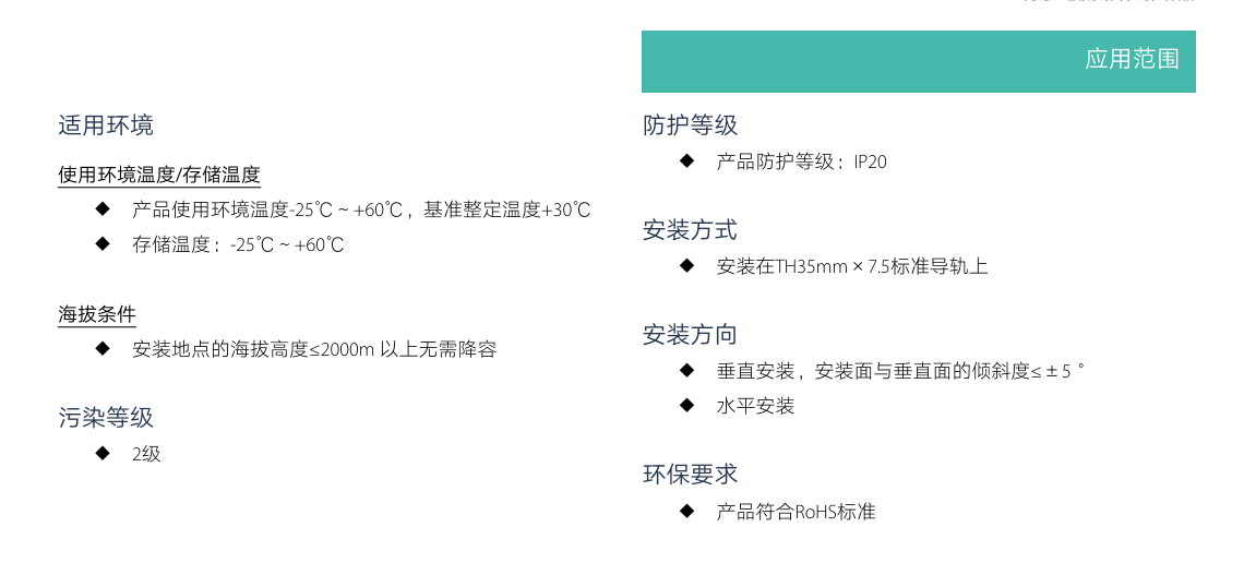 按鈕，指示燈，萬(wàn)能轉換開(kāi)關(guān)，固態(tài)繼電器，繼電器
