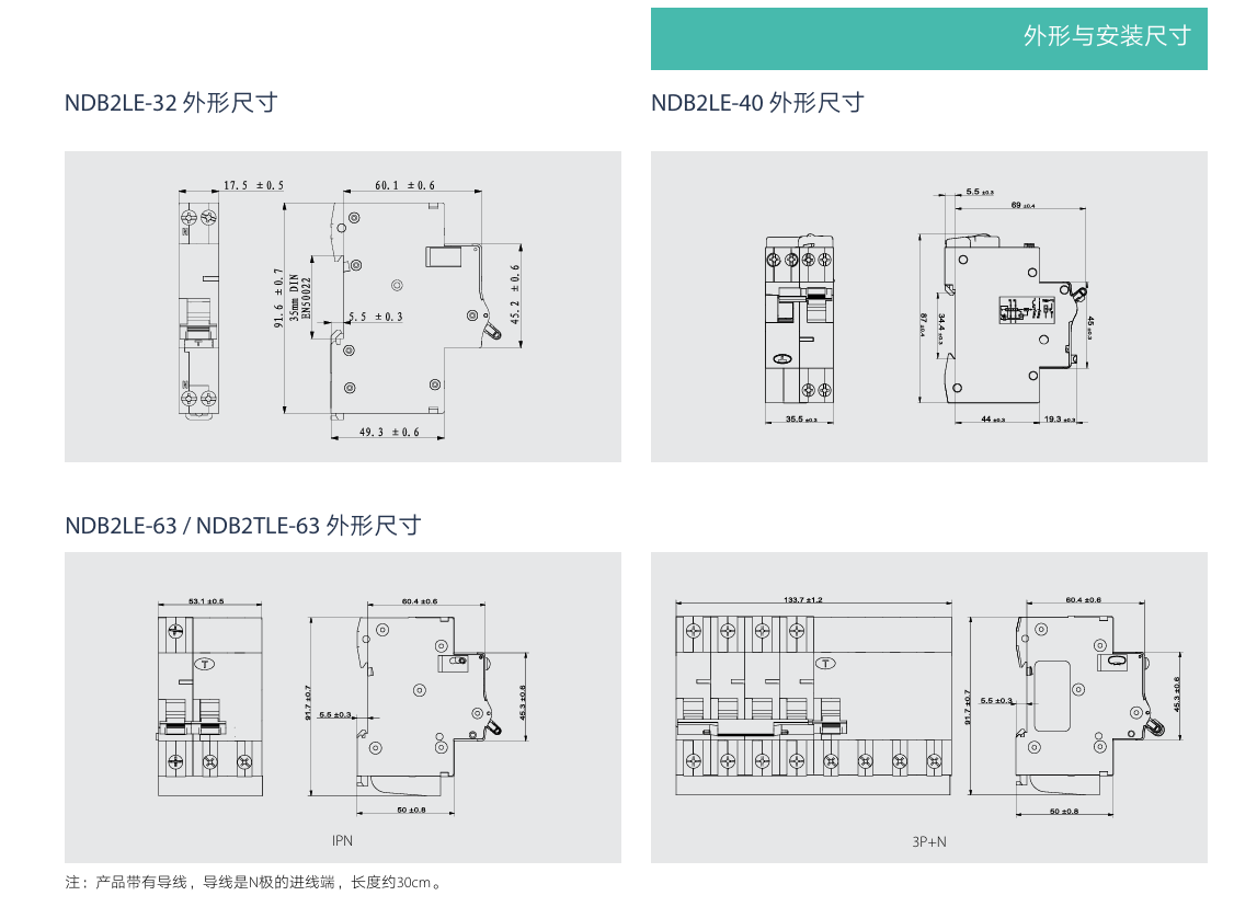 按鈕，指示燈，萬(wàn)能轉換開(kāi)關(guān)，固態(tài)繼電器，繼電器