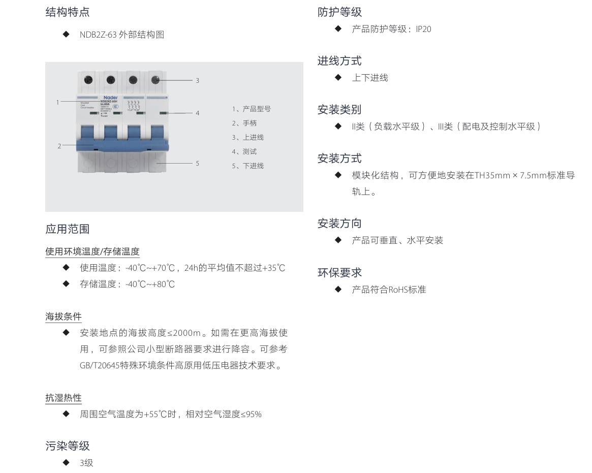 按鈕，指示燈，萬(wàn)能轉換開(kāi)關(guān)，固態(tài)繼電器，繼電器