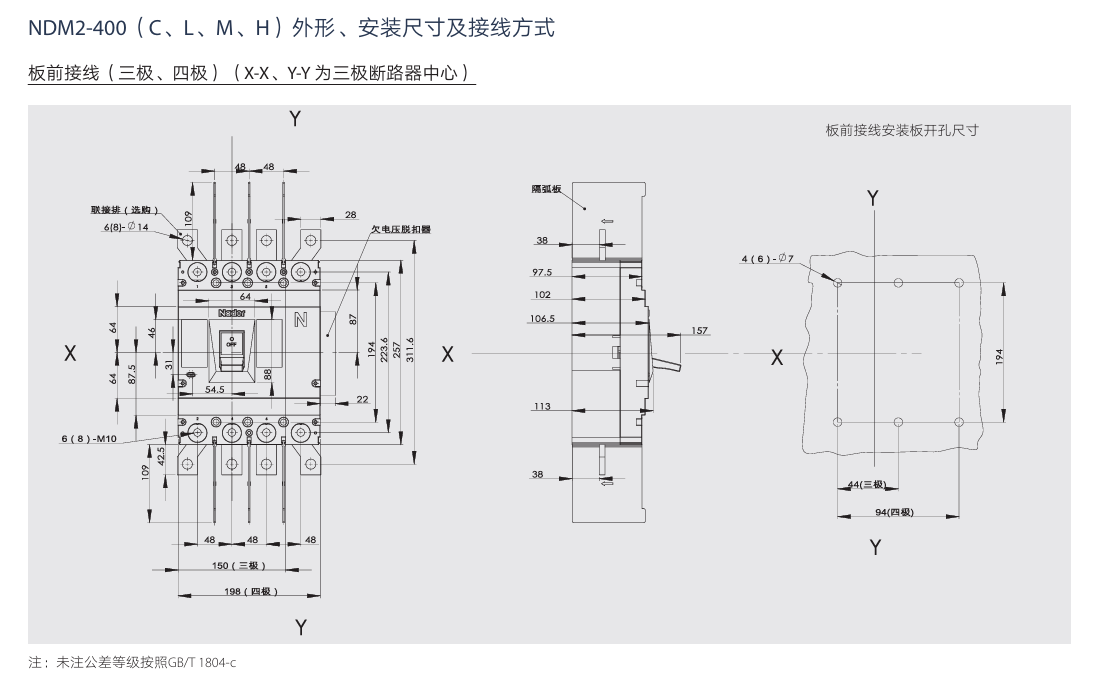 按鈕，指示燈，萬(wàn)能轉換開(kāi)關(guān)，固態(tài)繼電器，繼電器