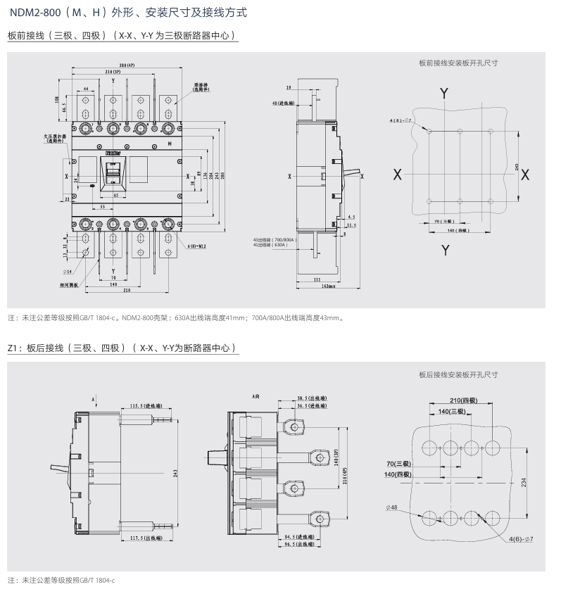 按鈕，指示燈，萬(wàn)能轉換開(kāi)關(guān)，固態(tài)繼電器，繼電器