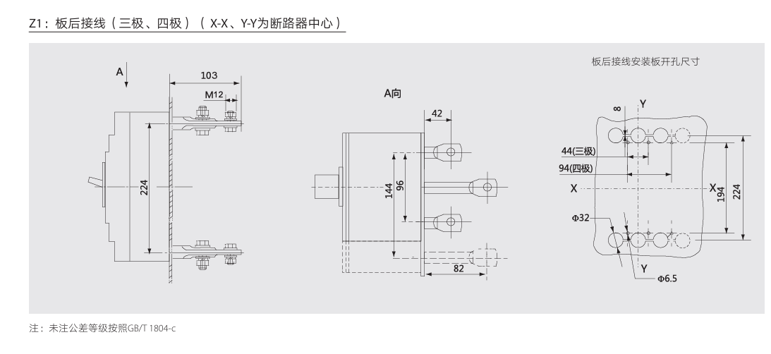 按鈕，指示燈，萬(wàn)能轉換開(kāi)關(guān)，固態(tài)繼電器，繼電器