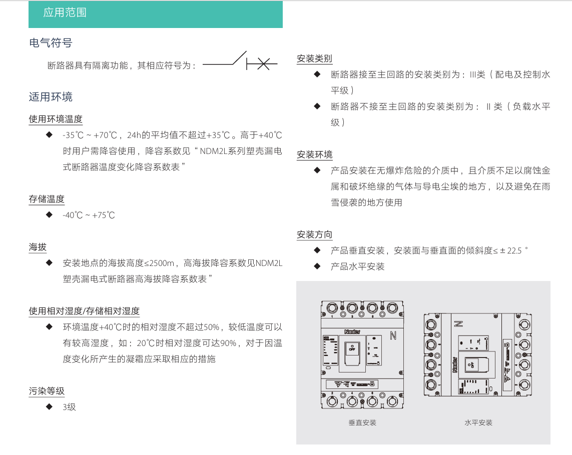 按鈕，指示燈，萬(wàn)能轉換開(kāi)關(guān)，固態(tài)繼電器，繼電器