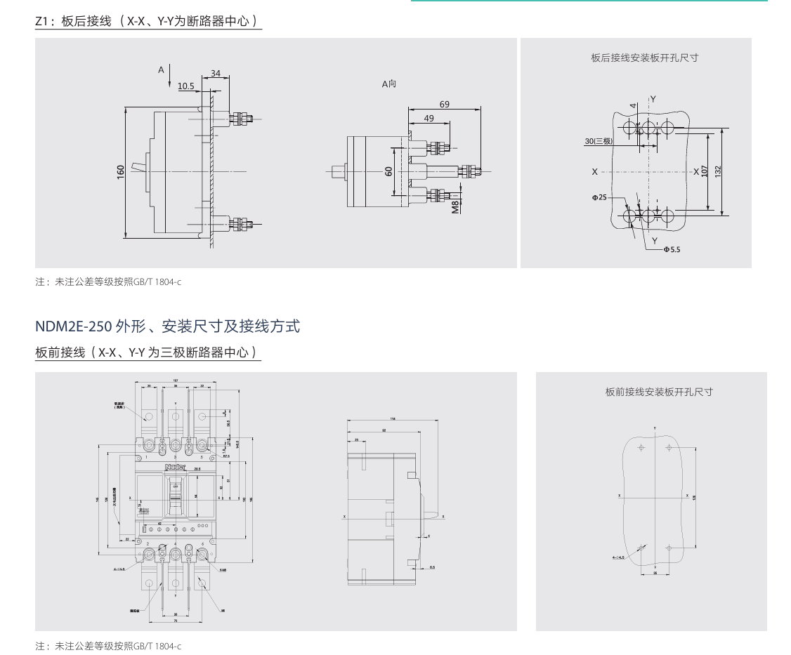 按鈕，指示燈，萬(wàn)能轉換開(kāi)關(guān)，固態(tài)繼電器，繼電器