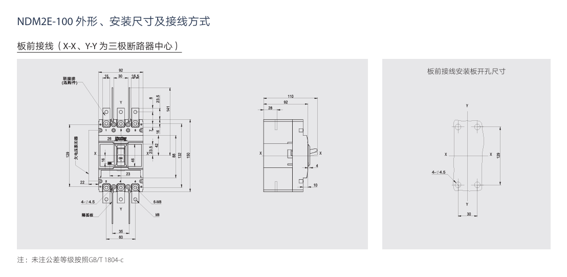 按鈕，指示燈，萬(wàn)能轉換開(kāi)關(guān)，固態(tài)繼電器，繼電器