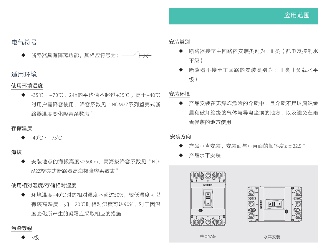 按鈕，指示燈，萬(wàn)能轉換開(kāi)關(guān)，固態(tài)繼電器，繼電器