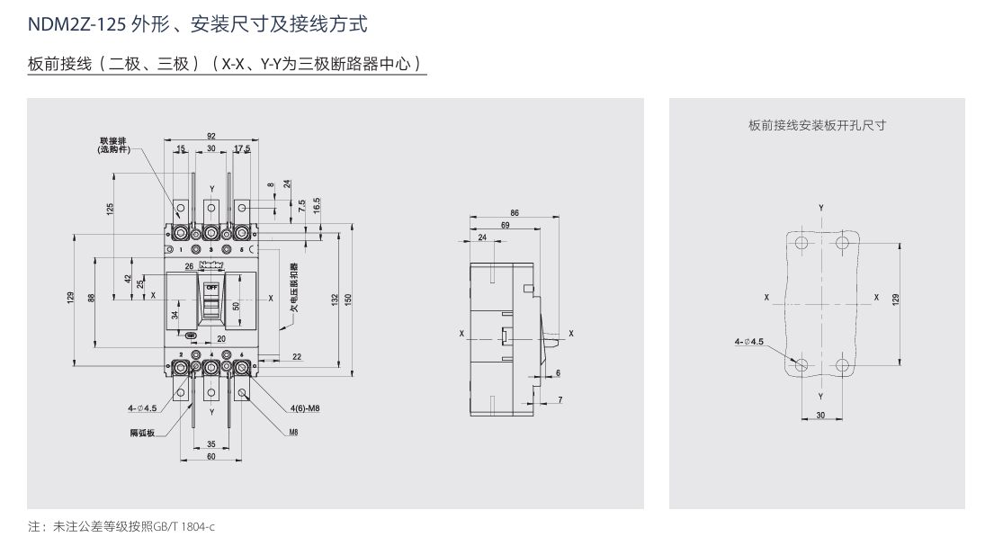 按鈕，指示燈，萬(wàn)能轉換開(kāi)關(guān)，固態(tài)繼電器，繼電器