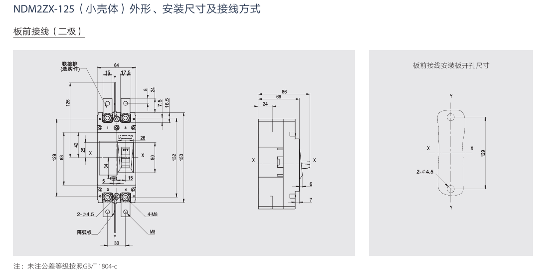 按鈕，指示燈，萬(wàn)能轉換開(kāi)關(guān)，固態(tài)繼電器，繼電器