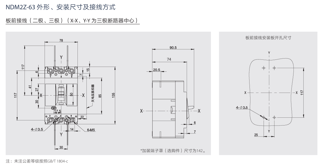 按鈕，指示燈，萬(wàn)能轉換開(kāi)關(guān)，固態(tài)繼電器，繼電器