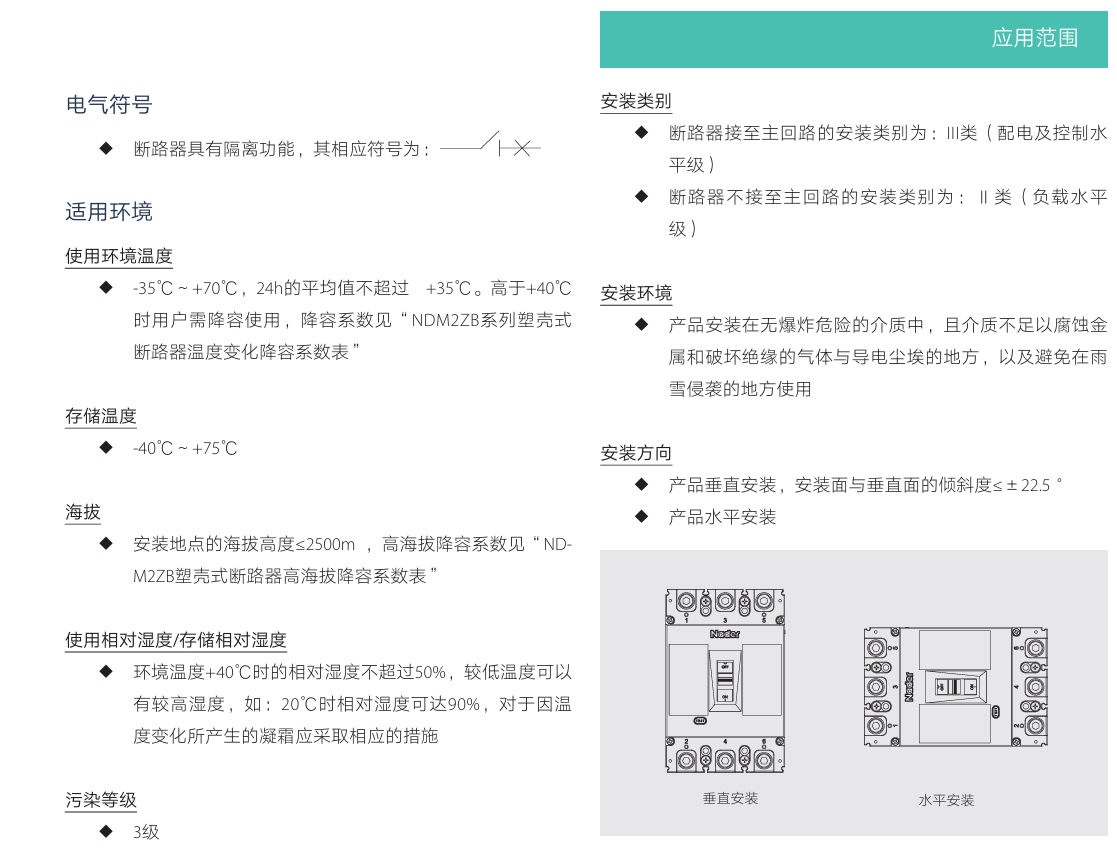 按鈕，指示燈，萬(wàn)能轉換開(kāi)關(guān)，固態(tài)繼電器，繼電器