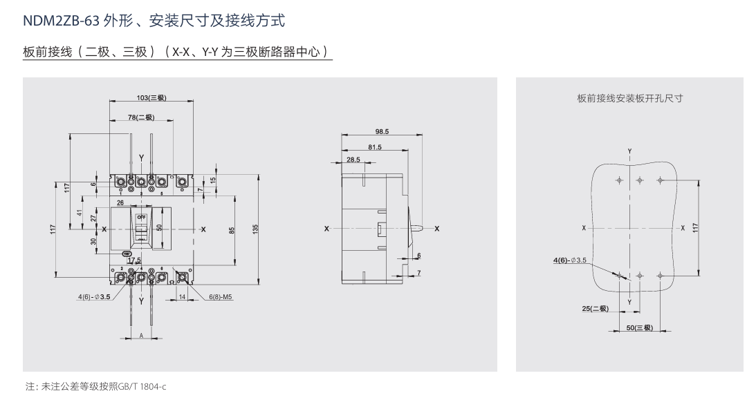 按鈕，指示燈，萬(wàn)能轉換開(kāi)關(guān)，固態(tài)繼電器，繼電器