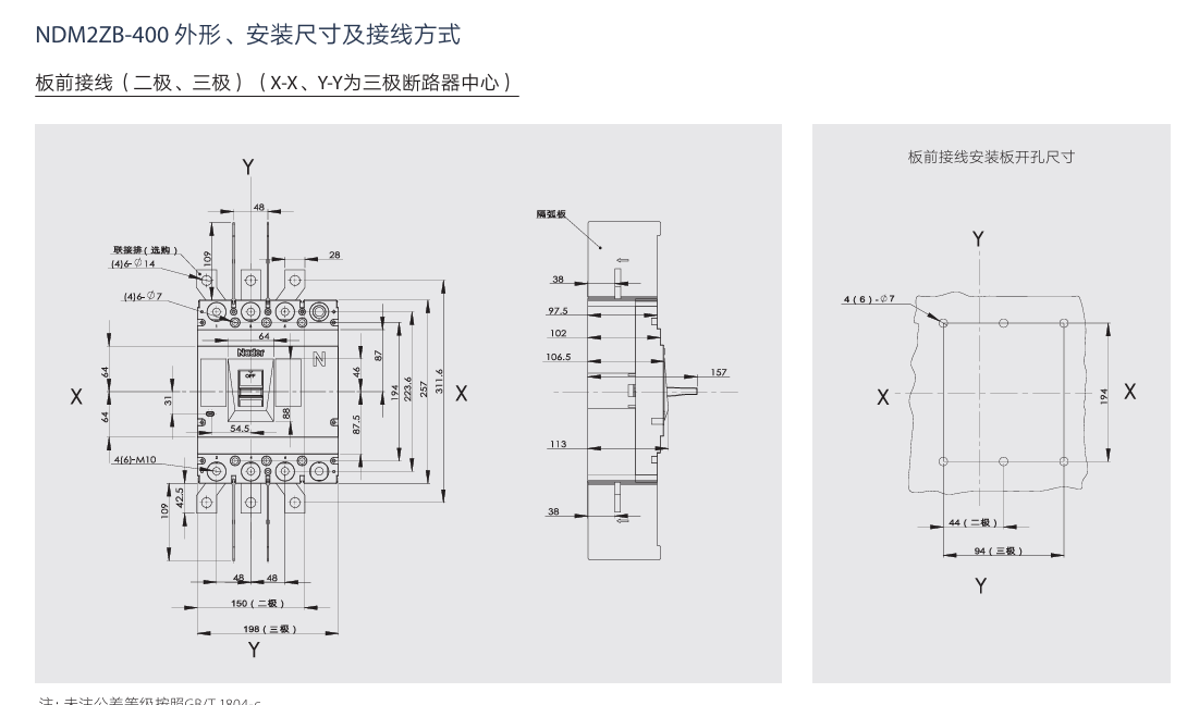 按鈕，指示燈，萬(wàn)能轉換開(kāi)關(guān)，固態(tài)繼電器，繼電器