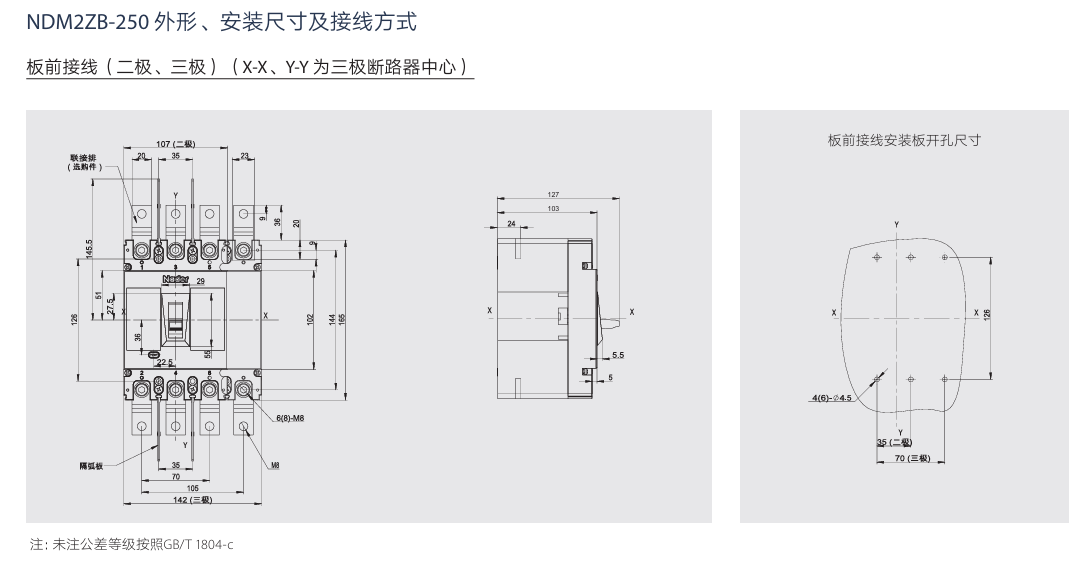 按鈕，指示燈，萬(wàn)能轉換開(kāi)關(guān)，固態(tài)繼電器，繼電器