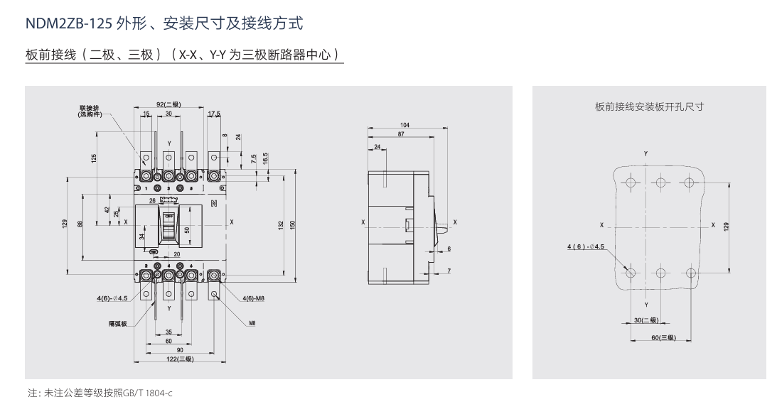 按鈕，指示燈，萬(wàn)能轉換開(kāi)關(guān)，固態(tài)繼電器，繼電器